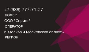 9397777127